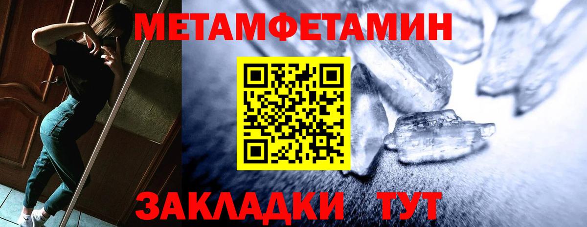 Amphetamine 97% Щёкино