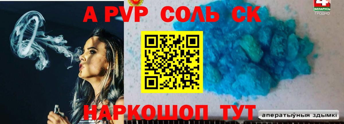 Вейп ТГК Щёкино