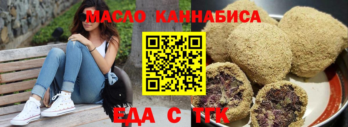 Меф  Вход с VPN  МДМА  Кокаин  Меф кристаллы  ГАШИШ  Гашиш  Щёкино  МАРИХУАНА 