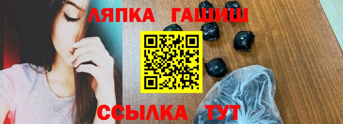 Гашиш Premium Щёкино