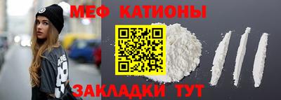 ПСИЛОЦИБИНОВЫЕ ГРИБЫ Краснокаменск