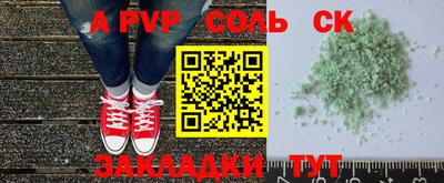 каннабис Кулебаки
