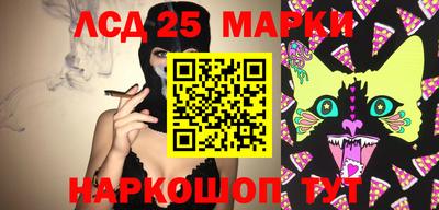 каннабис Кулебаки