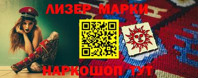 гашик Кунгур