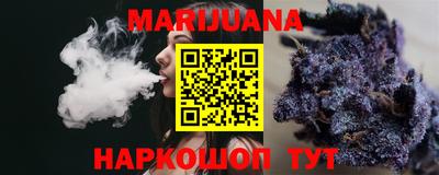 каннабис Кулебаки