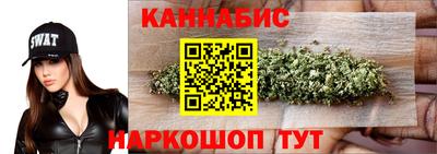 каннабис Кулебаки