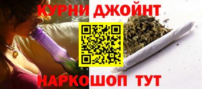 каннабис Кулебаки