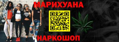 каннабис Кулебаки