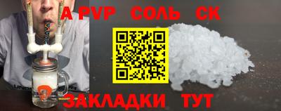 каннабис Кулебаки