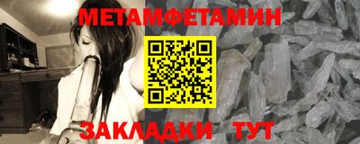 гашик Кунгур
