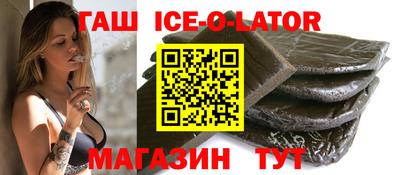 гашик Кунгур