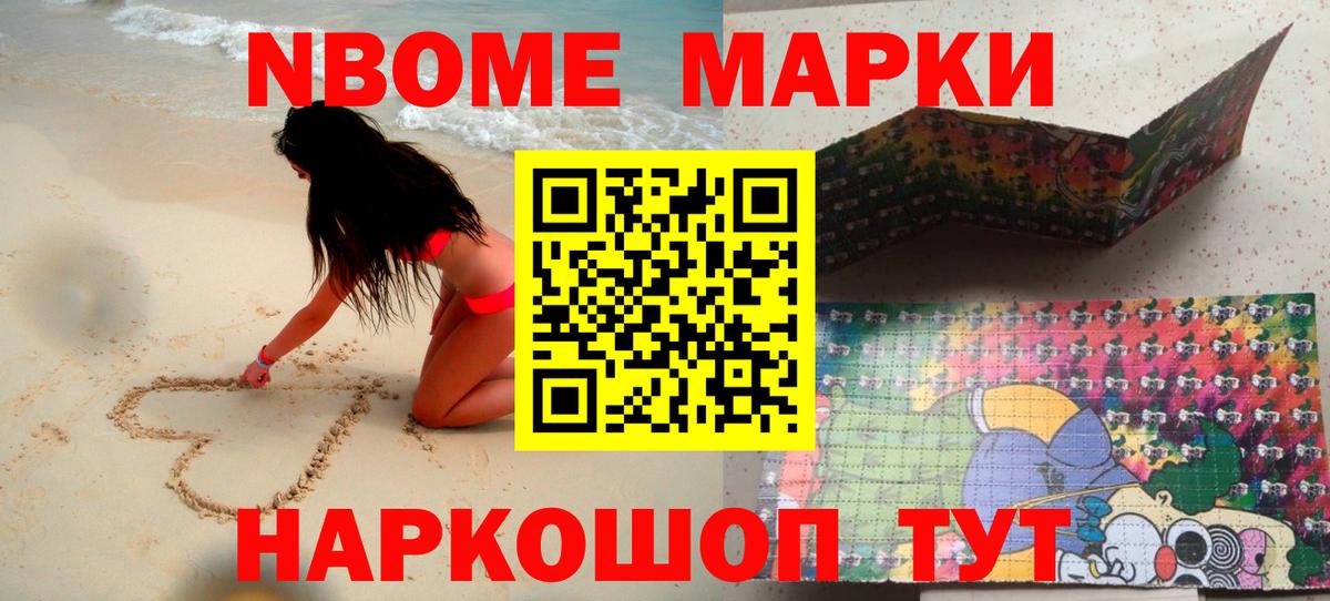 LSD-25 экстази кислота Щёкино
