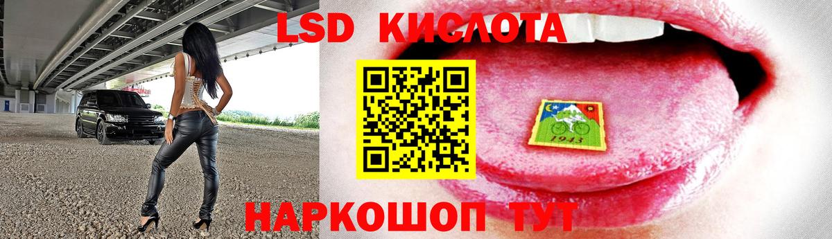 Лсд 25 экстази ecstasy  Вход с VPN  Щёкино  LSD-25 экстази  ЛСД экстази кислота 