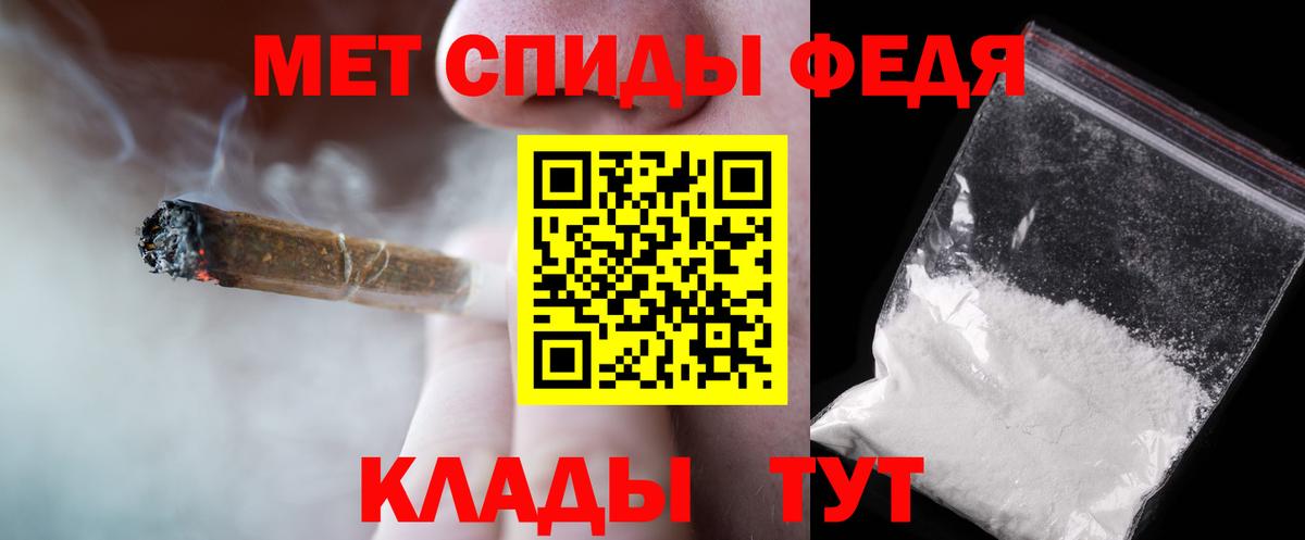 Щёкино  Первитин кристалл  Вход с VPN 