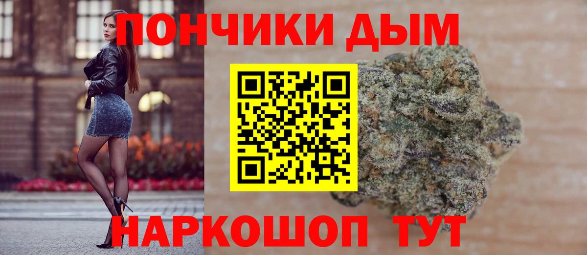 Марихуана семена Щёкино
