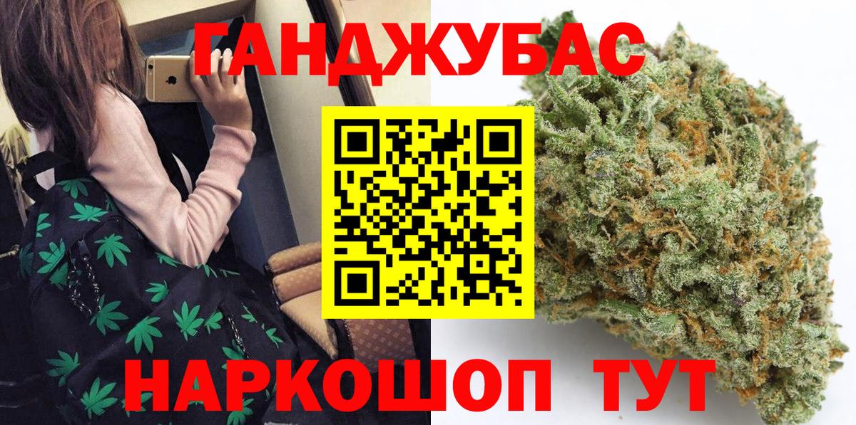 Щёкино  МАРИХУАНА SATIVA & INDICA  Вход с VPN  Бошки Шишки Amnesia 